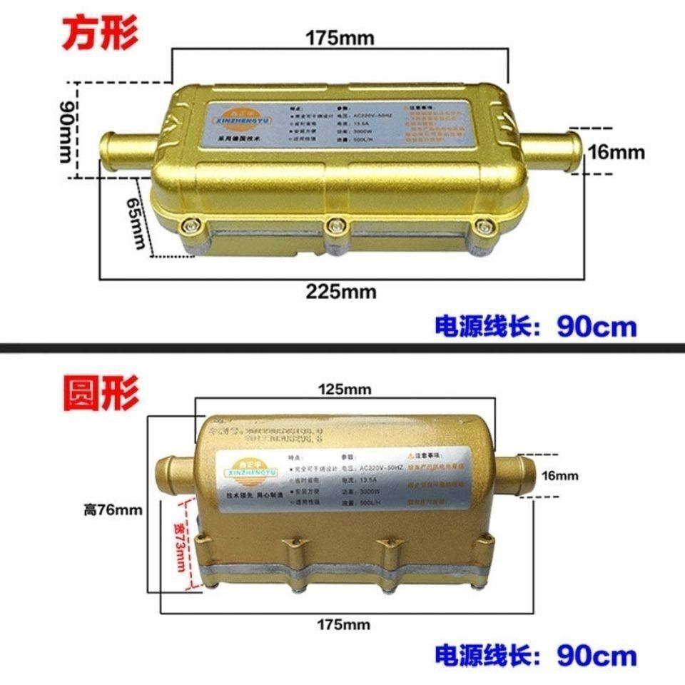 汽车水箱预热器货车预热器防冻液加热器3000W自动断电,淘宝优惠券,粉丝福利购,淘宝优惠卷