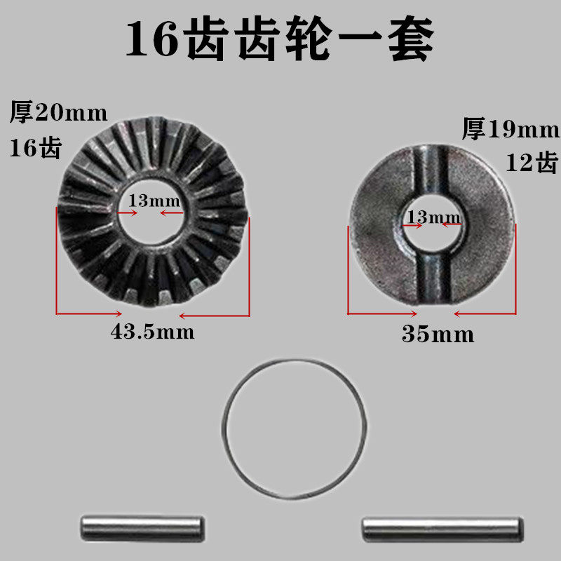 手摇千斤顶配件齿轮摇把套管销子农具升降支撑支腿易损件,淘宝优惠券,粉丝福利购,淘宝优惠卷