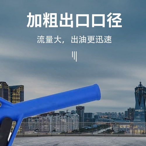 抽油泵加油枪塑料油枪12V24V油泵油枪柴油尿素专用自流枪 - 图1