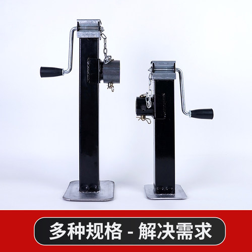 手摇拖车千斤顶游艇房车平板支架支腿支撑架400/600/800/1T/3T - 图0