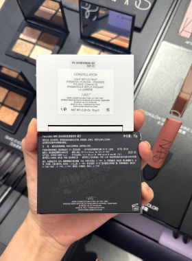 nars星河大白饼10g定妆控油