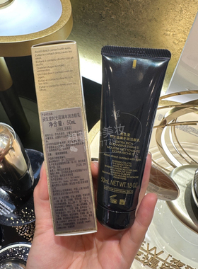 资生堂时光琉璃御藏臻润洁面乳50ml  丰润洗面奶中样