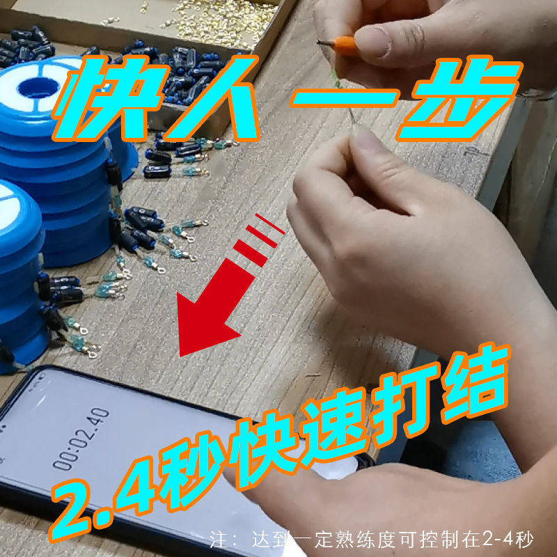 望海2.4秒多功能快速子线打结器钓鱼鱼线手工绑鱼钩大物打结配件,淘宝优惠券,粉丝福利购,淘宝优惠卷