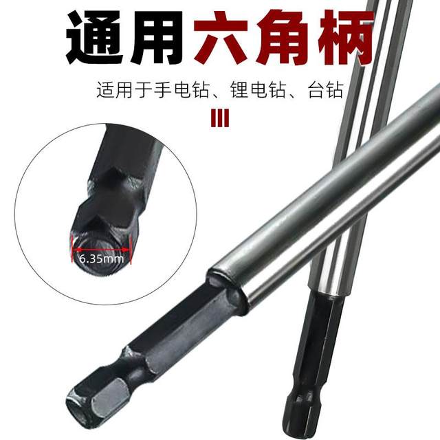 New four-slot four-blade drill bit charging drill