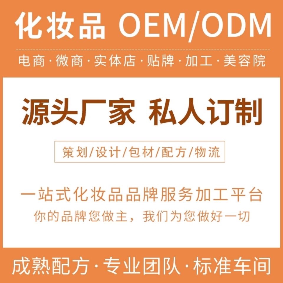 精油按摩全身通经络刮痧油正品身体推油艾草生姜开背推背肩颈-图2