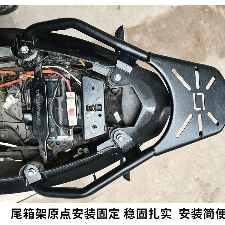 适用雅迪Z3 X5后货架 电动车 载物架 尾箱架 行李架 尾翼改装配件 - 图0