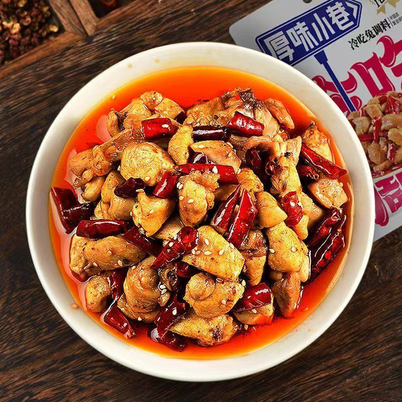 正宗川味冷吃调料自贡冷兔冷吃牛肉四川冷吃系列美食辣味四川特产,淘宝优惠券,粉丝福利购,淘宝优惠卷