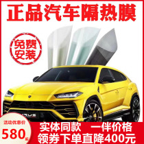 3M CAR FILM FULL CAR FILM FRONT TRANCHE FILM GLASS FILM EXPLOSION PROTECTION FILM SUNSCREEN SUN FILM 3m CAR FILM CRYSTAL SHARP 70