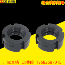 Spot bearing with locking nut HLBC30 (M30 x 1 5) precision round combined screw cap manufacturer for straight supply