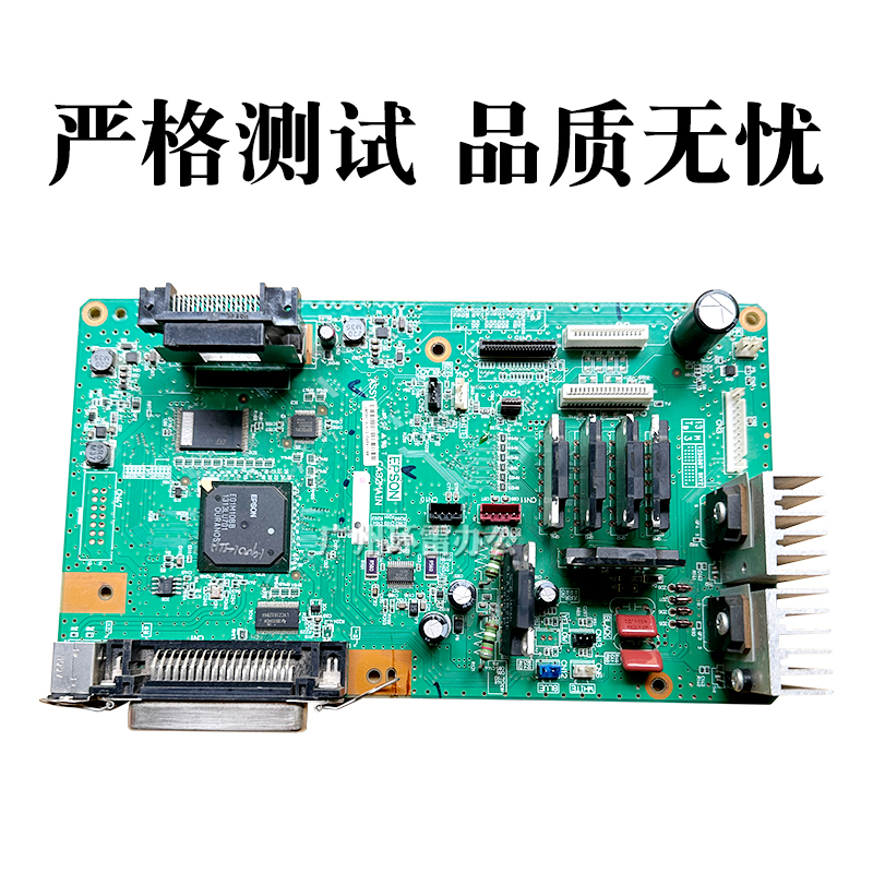 适用EPSON爱普生LQ2190主板LQ1900K2H主板LQ1900KIIH主板 接口板 - 图1
