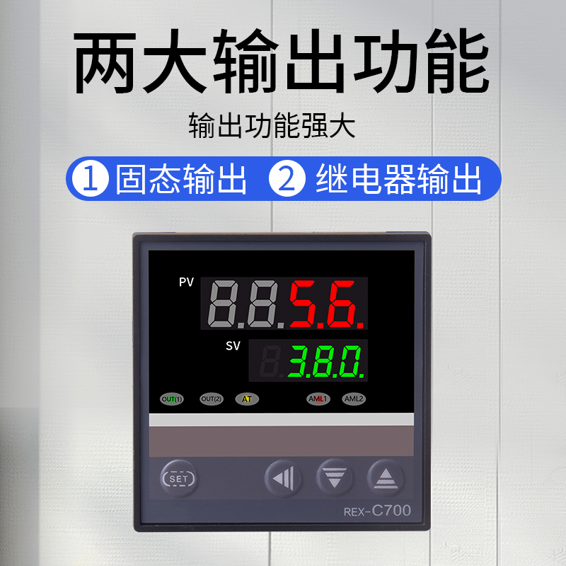 智能数显温控器REX-C100-C400-C700温控仪表220V温度控制器恒温器 - 图1