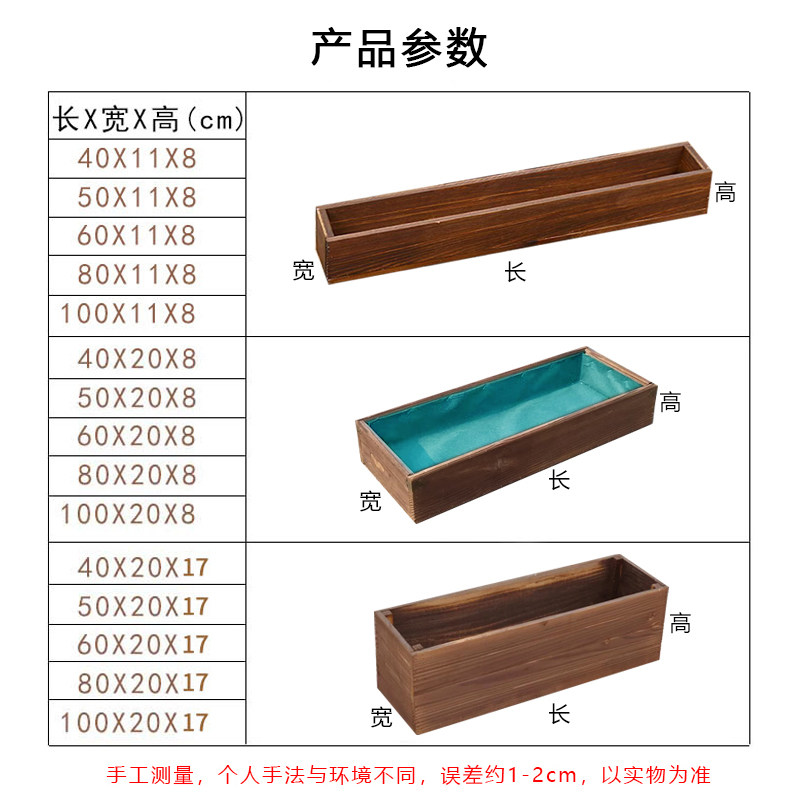 防腐木花箱碳化实木花盆阳台种菜盆多肉绿植花卉种植花盆庭院花箱,淘宝优惠券,粉丝福利购,淘宝优惠卷