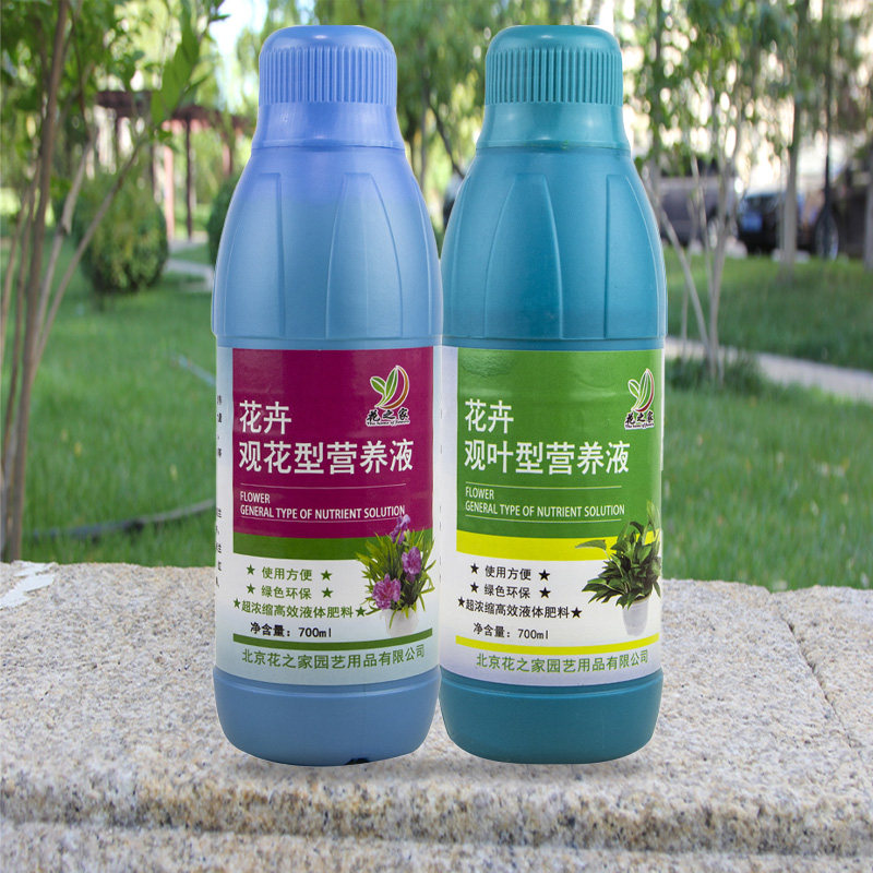 花多多养花种菜通用型有机营养液阳台盆栽植物颗粒缓释肥水溶肥,淘宝优惠券,粉丝福利购,淘宝优惠卷
