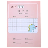 Практика для детского сада для школьников для первого класса, книга для обучения математике, подарок на день рождения