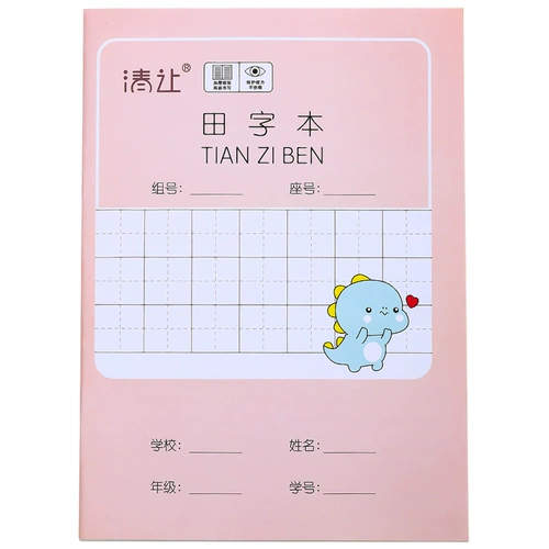 Практика для детского сада для школьников для первого класса, книга для обучения математике, подарок на день рождения