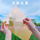彩色手工玻璃纸幼儿园透明儿童手工三原色圆片a4光影pvc硬透卡片