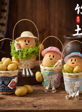 壮锦贵州土豆文创冰箱贴