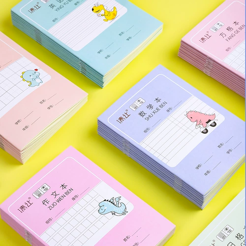 Практика для детского сада для школьников для первого класса, книга для обучения математике, подарок на день рождения