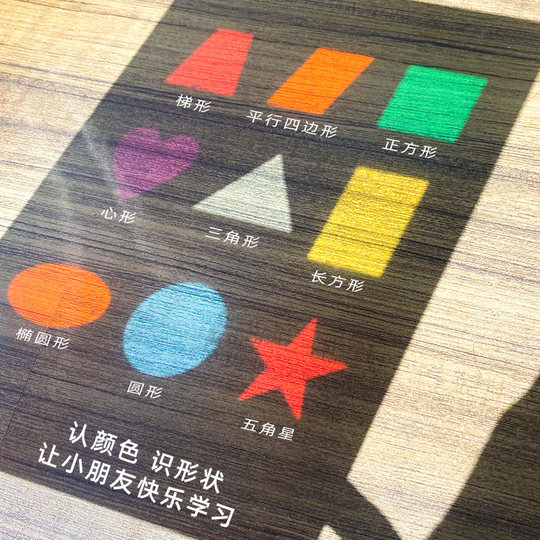 彩色手工玻璃纸幼儿园透明儿童手工三原色圆片a4光影pvc硬透卡片