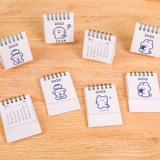 Маленький настольный календарь, 2022, 2023