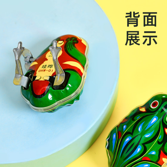 Bouncing tin frog children's educational toy