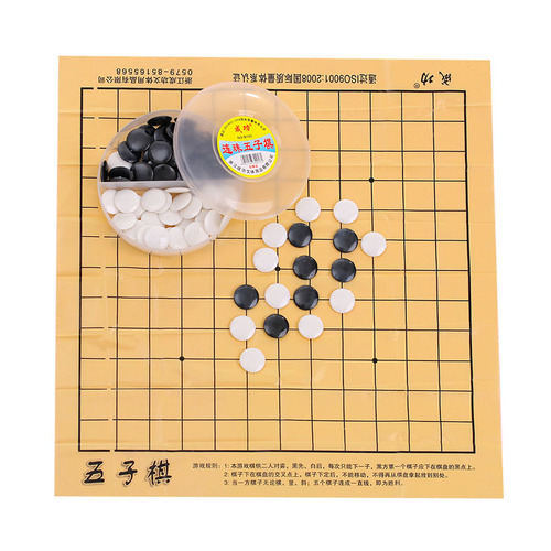 益智棋类玩具便携连珠五子棋儿童成人休闲桌游亲子互动游戏棋