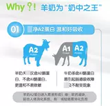 [澳洲Caprilac成人羊奶粉山羊奶粉goat milk成人儿童老年1kg包邮A2]