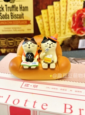 坐坐面包沙发治愈系猫咪