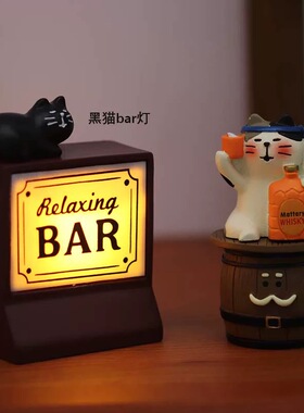 周末约会放松微醺猫咪酒吧灯