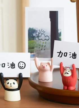 加油可爱举牌粉红猪猪熊猫