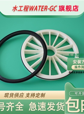 8040反渗透膜盐水密封圈