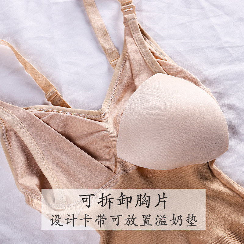 哺乳背心吊带免穿文胸上衣产后喂奶薄款秋冬睡衣女塑身收腹衣文胸,淘宝优惠券,粉丝福利购,淘宝优惠卷