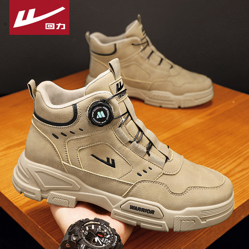 回力马丁靴男鞋冬季新款高帮户外登山耐磨男士劳保工装保暖雪地靴,淘宝优惠券,粉丝福利购,淘宝优惠卷