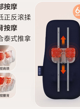 按摩靠垫腰部按摩仪多功能肩颈腰背行走热敷揉捏按摩器背部按摩垫