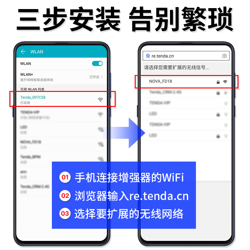 [急速发货]腾达信号放大器wifi增强器a12扩大器wife加强路由器大功率网络放大器家用无线手机便携式复式 - 图3