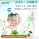 Anbel Chamomile Shampoo Baby Shampoo Baby Shampoo Baby Mousse Two-in-One Bubble Type Easy to Brew