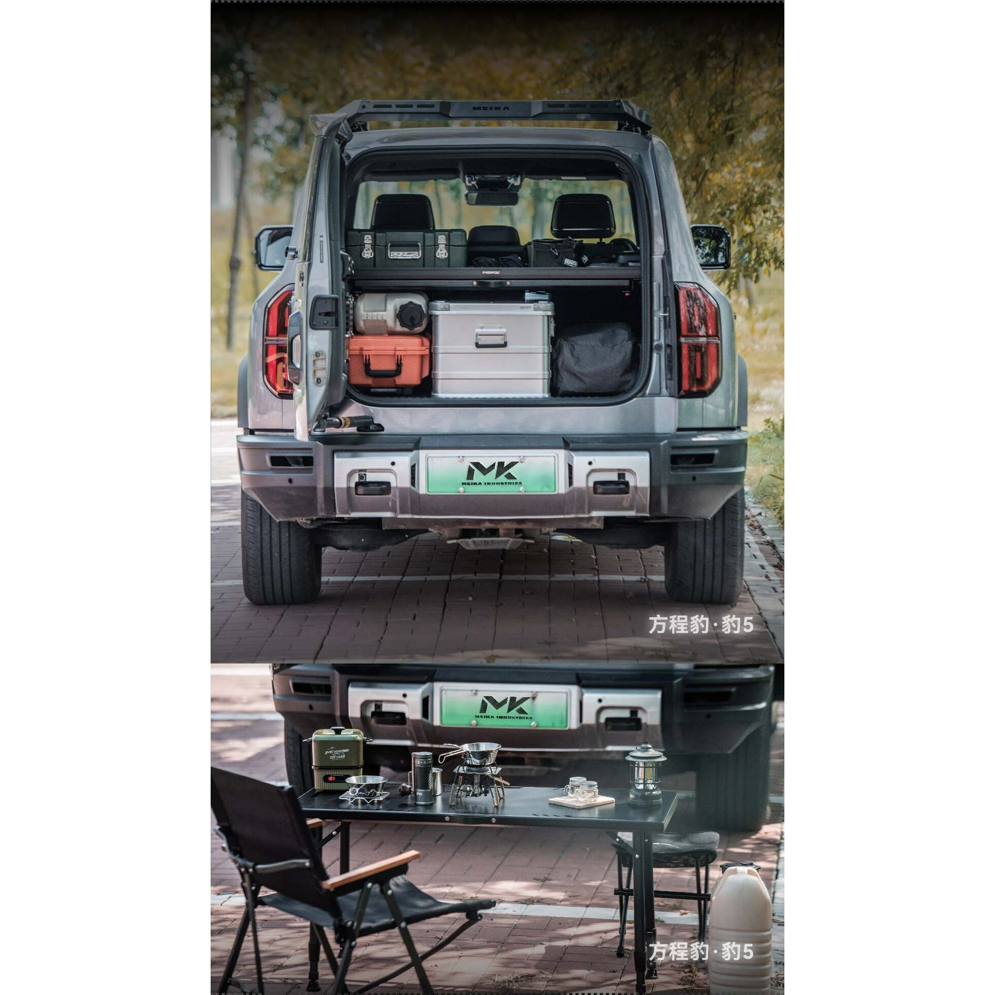 MK美卡豹5/坦克300/坦克400后备箱储物架置物架 - 图2