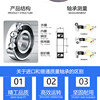 Wheelchair accessories front wheel bearing 608 model front wheel replacement replacement wheelchair front wheel ball bearing