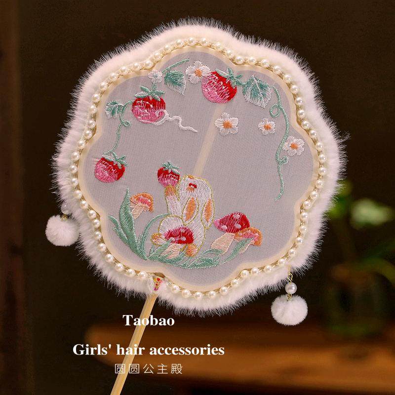 毛绒新中式国风刺绣玉兔团扇古风儿童舞蹈走秀扇子汉服小女孩表演,淘宝优惠券,粉丝福利购,淘宝优惠卷