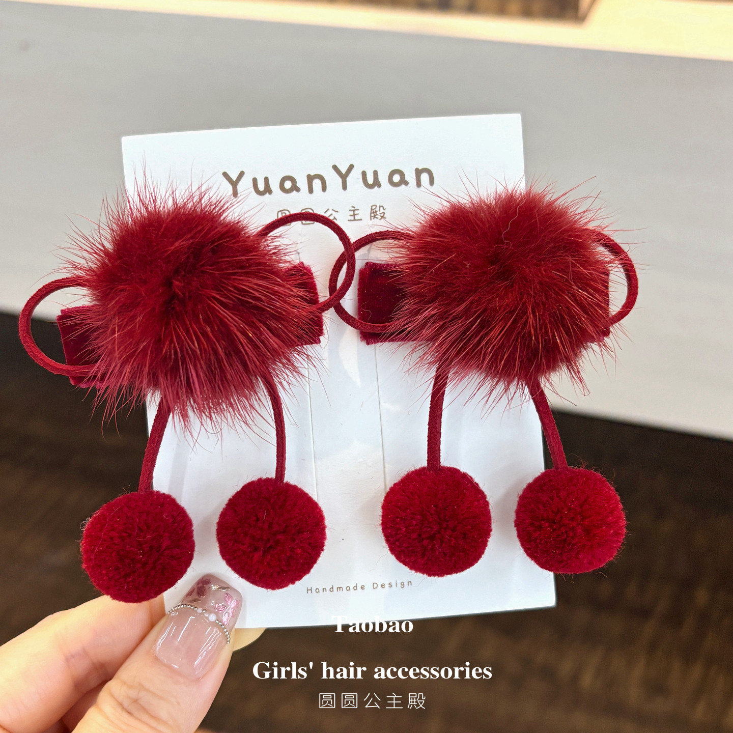 升级加密酒红毛球过年喜庆双马尾对夹可爱蝴蝶结发夹公主顶夹发卡,淘宝优惠券,粉丝福利购,淘宝优惠卷