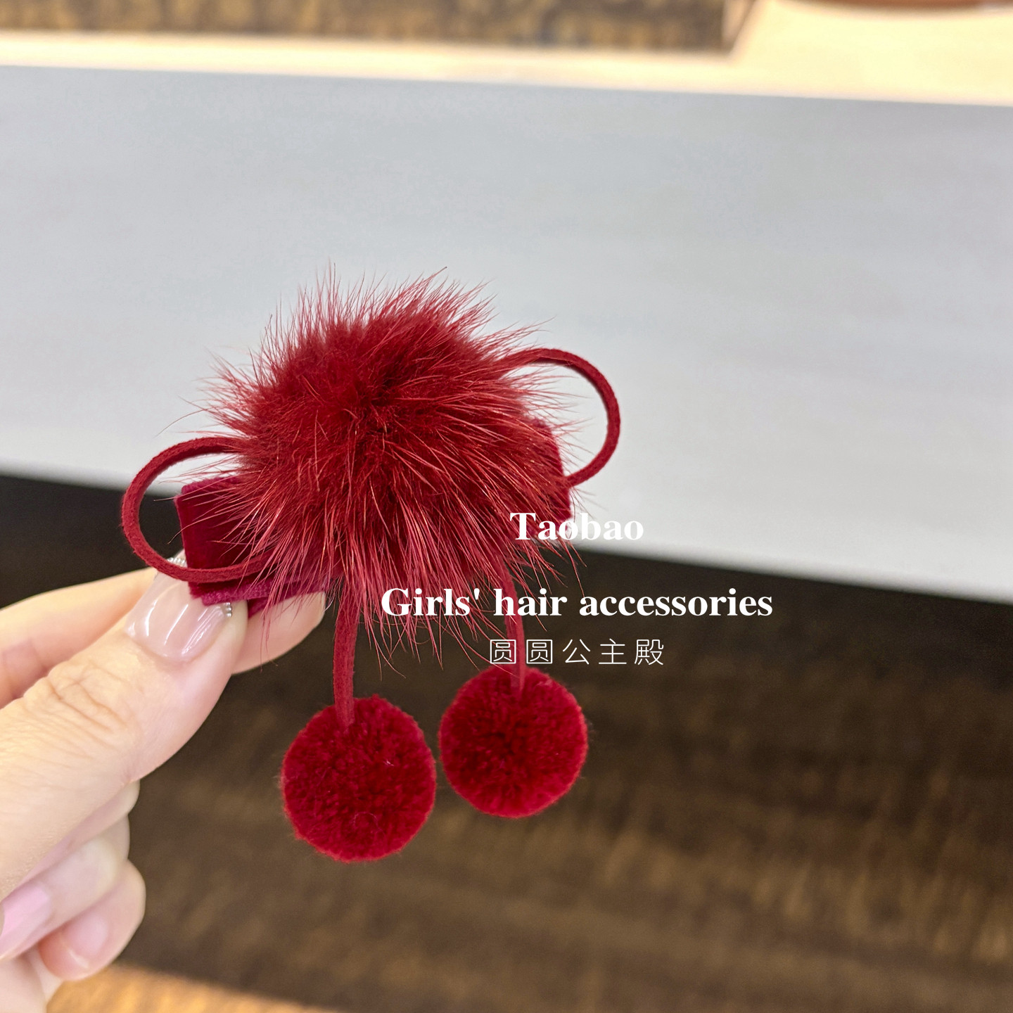 升级加密酒红毛球过年喜庆双马尾对夹可爱蝴蝶结发夹公主顶夹发卡,淘宝优惠券,粉丝福利购,淘宝优惠卷
