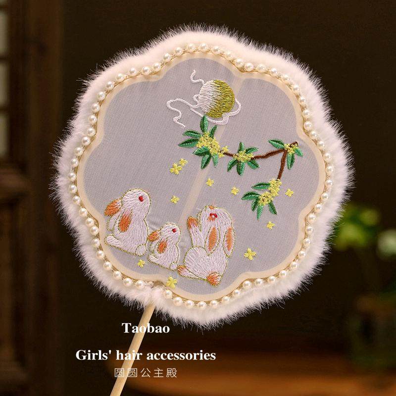 毛绒新中式国风刺绣玉兔团扇古风儿童舞蹈走秀扇子汉服小女孩表演,淘宝优惠券,粉丝福利购,淘宝优惠卷