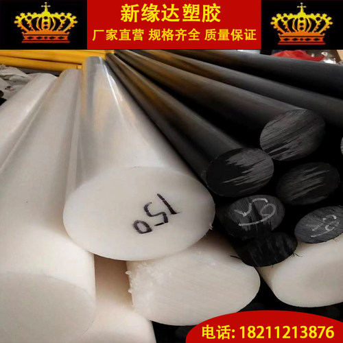 加玻纤阻燃PP增强耐酸碱防腐棒PPO阻燃ABS+PC防静电POM-C改性尼龙 - 图2