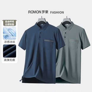 罗蒙夏季男士冰丝polo衫薄款翻领短袖高弹速干宽松透气断码清货价