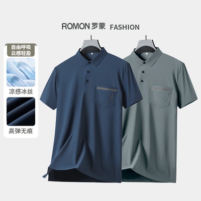罗蒙冰丝速干polo断码全清