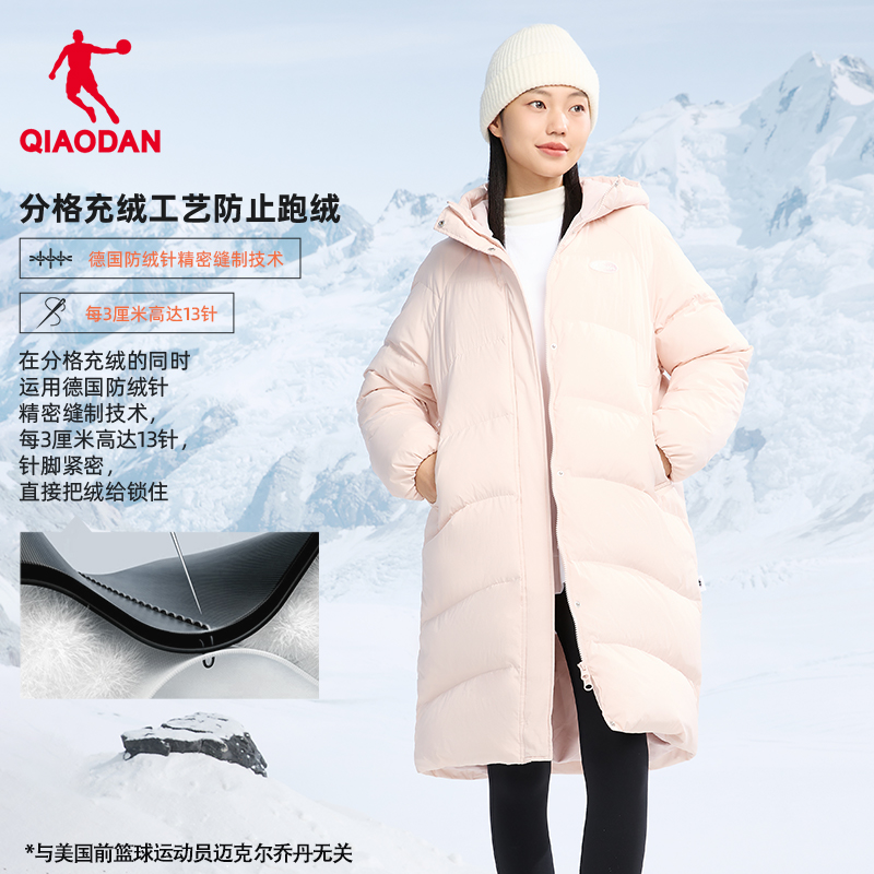 乔丹女款羽绒服女2024冬季中长款保暖外套加厚抗寒防水户外运动服