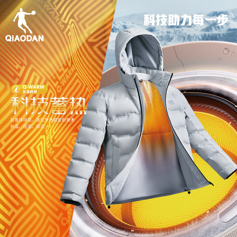 中国乔丹羽绒服男款2024冬季连帽保暖运动服男士外套EGM43233722