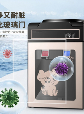 饮水机新款家用智能台式上置桌面桶装水全自动制冷热办公室热水器