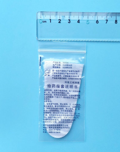 PE聚乙烯一次性指套卫生助推给药放塞安全一次性手指套内用6只8只 - 图1
