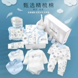 Детская подарочная коробка для новорожденных, осенний комбинезон, детский высококлассный комплект, подарок на день рождения